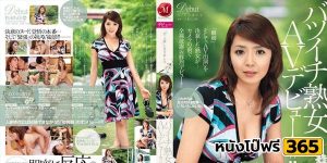 Jux-205