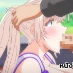 การ์ตูน hd สาวนมใหญ่ถูกเย้ดหีแฉะ โดนหนุ่มจับควยเสียบหีสดไม่ใส่ถุงยาง สาวนมใหญ่ถูกเย้ดหีแฉะ