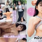 หนังเอ็กยี่ปุ่น SONE-351 Nakamori Kokona สอนเซ็กซ์เพื่อนซี้แสนบริสุทธื์ SONE-351