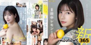 FSDSS-609 Karen Kaede