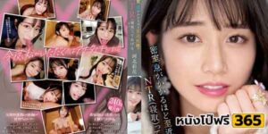 SSIS-721 Saika Kawakita