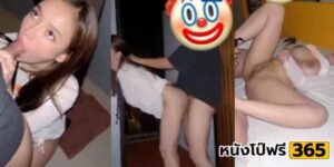 น้องส้มโอนลี่แฟน jeenzen